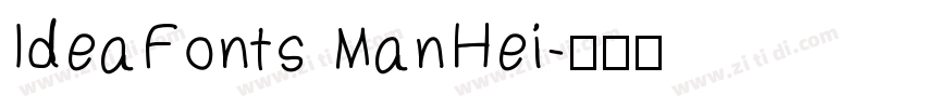 IdeaFonts ManHei字体转换